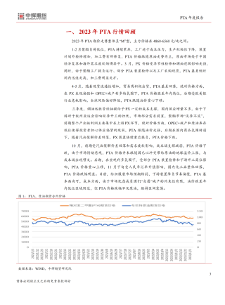 小红书:2024年奥门特马资料图59期-pta是什么