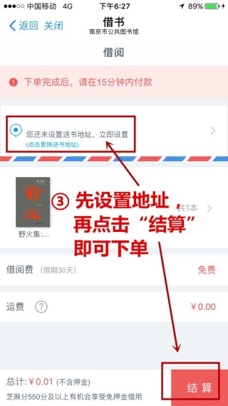 百度平台:2024年新奥门免费资料-自行车链条断了怎么接