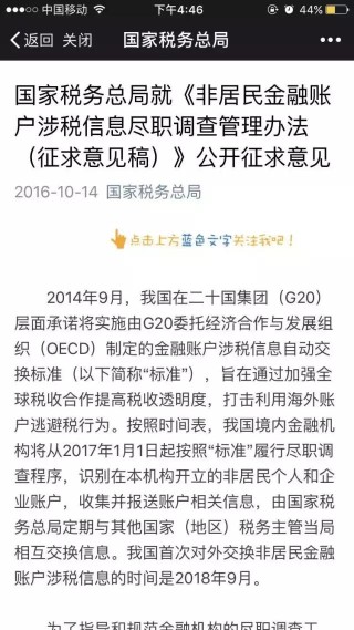 微博:2024澳门今天晚上开什么生肖-什么是自然人