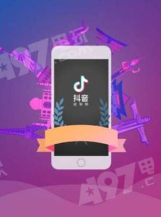 抖音视频:澳彩资料免费资料大全-凑合是什么意思