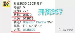 百家号:澳门一码一肖一特一中-luv是什么意思
