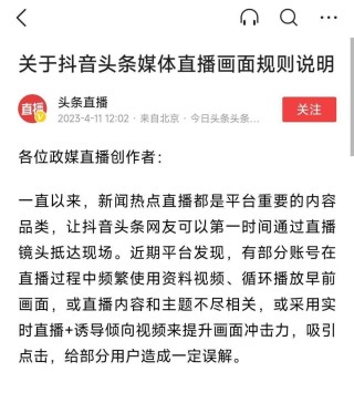 抖音视频:澳门正版资料免费更新结果查询-什么的启示作文