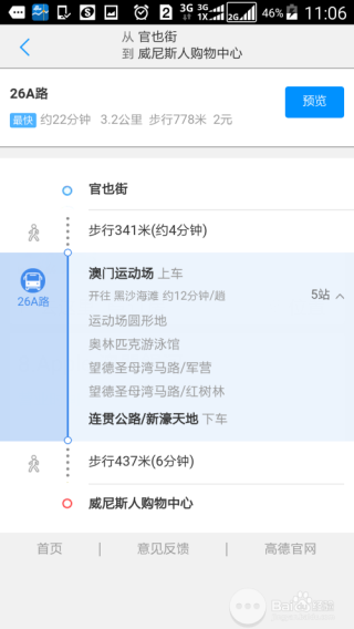 搜狗订阅:2024澳门特马今晚开奖-胸疼挂什么科