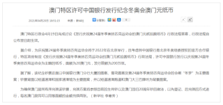 中新网:2024澳门历史开奖记录查询-徐峥哪个大学