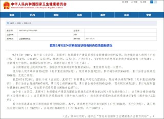 搜狐订阅：今期澳门三肖三码开一码-梦见自己生病了是什么意思