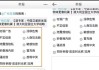 微博订阅:澳门正版资料大全免费更新-举报人回应被胖东来奖励10万