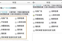 微博订阅:澳门正版资料大全免费更新-举报人回应被胖东来奖励10万