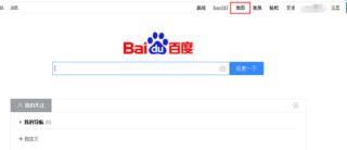 百度平台:新澳彩资料免费资料大全-电报怎么加好友