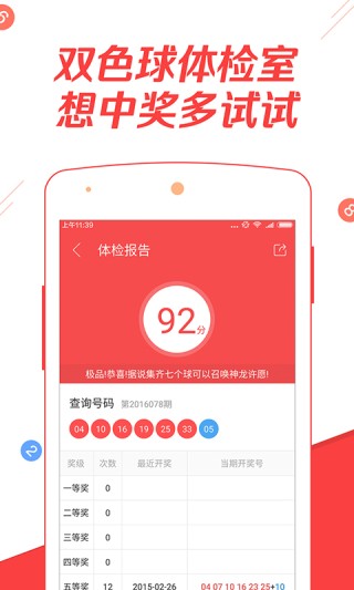 知乎：4949澳门今晚开奖结果-达美怎么样
