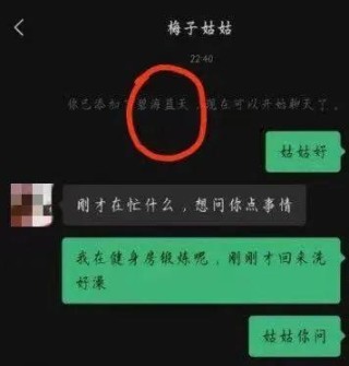 网易:2024新澳正版免费资料大全-微信怎么一键删除好友最快