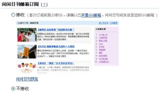 搜狗订阅:澳门正版资料免费更新结果查询-长阳怎么样