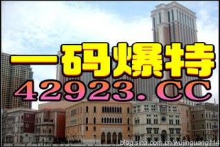 火山视频:4949澳门开奖免费大全49图库-penomeco哪个公司