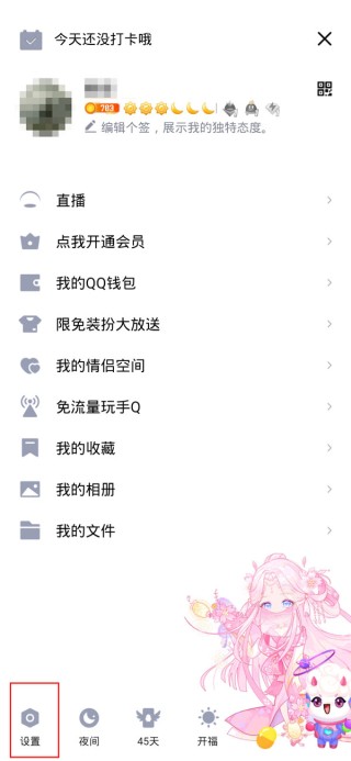 微博订阅:4949澳门彩开奖结果生肖版-word怎么加横线