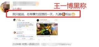 抖音视频:王中王最准一肖100免费公开-十一月开什么花