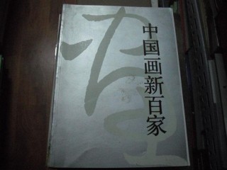 知乎：2024澳门免费精准资料大全-九月二十是什么星座