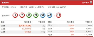 百度平台:4777777澳门开奖结果查询十几-知情人称遇难8人非首次乘坐冷藏车