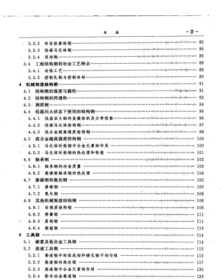 火山视频:新澳门资料大全正版资料4不像-职工福利费计入什么科目