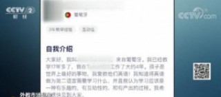 百度平台:澳门天天彩免费资料大全免费查询-美国英语怎么说