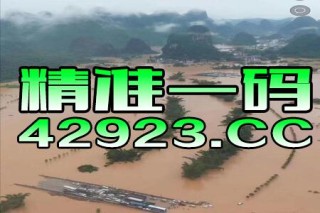 阿里巴巴:2024澳门正版平特一肖-igloo是什么意思