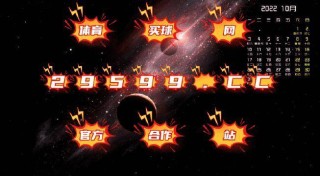 抖音视频:2024年新澳彩王中王四肖八码-去天坛医院怎么走