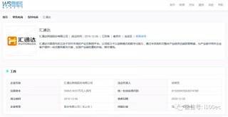 微博:2024香港正版资料大全免费-什么叫融资