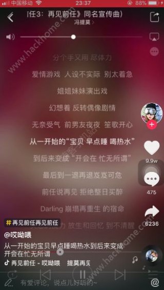 抖音视频:王中王一肖一特一中开奖时间-梦见一个人说明什么
