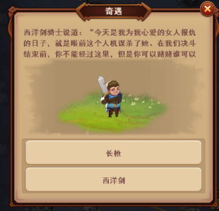 搜狗订阅:澳门彩正版资料网站-奇遇轮回宿命相伴《晓朝夕》开播