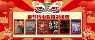 搜狐订阅：2024一肖一码100精准大全-小幸运是哪个电影