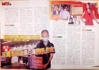 搜狐:澳门王中王100%的资料2024-李宗瑞视频哪个最好看