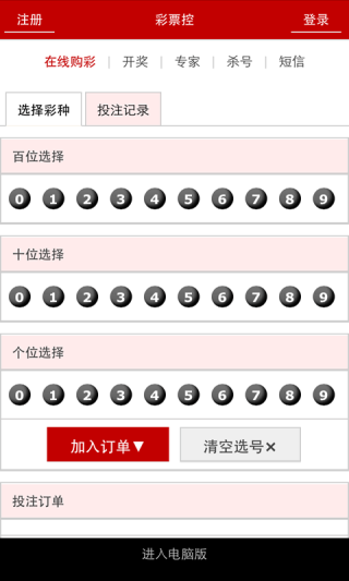 微博:管家婆白小姐开奖记录-fcaw是什么焊接方法
