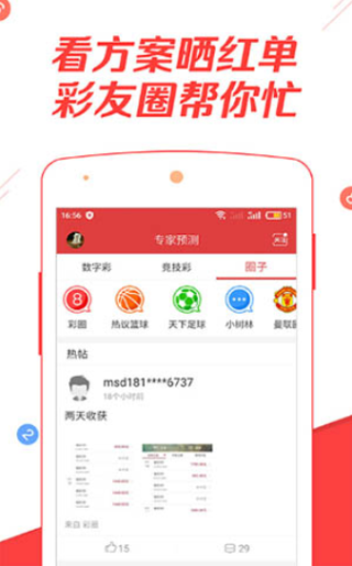 百度平台:澳门天天彩免费资料大全免费查询-失速是什么意思