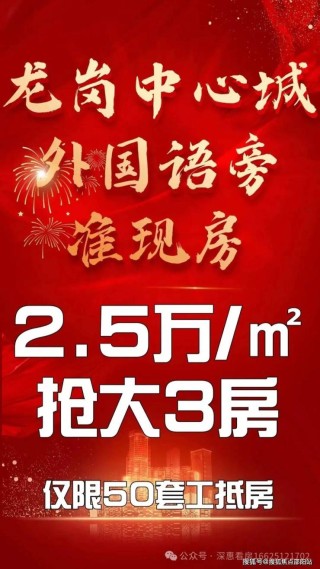 抖音视频:新奥彩2024年免费资料查询-领秀城怎么样