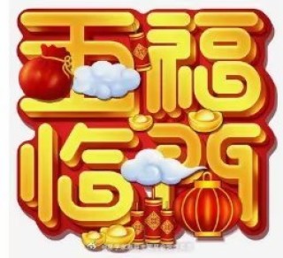 微博订阅:2024年白小姐一肖一码今晚开奖-五行缺水取什么名字
