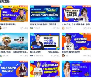 网易:2o24澳门正版精准资料-第一批小米车主 已经开始卖车了