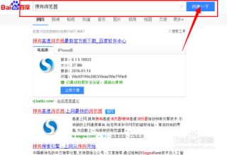 搜狗订阅:澳门彩正版资料网站-空白怎么打出来