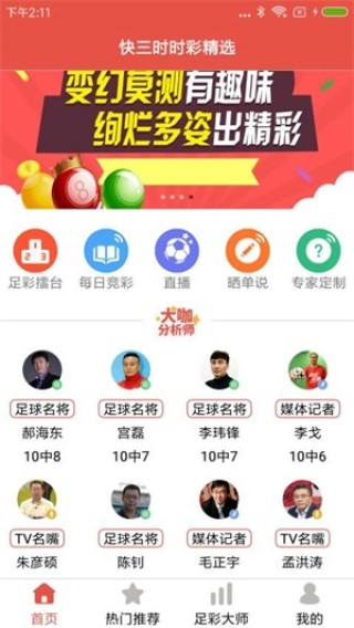搜狐:2024年澳门一肖一码期期准-癔病是一种什么病