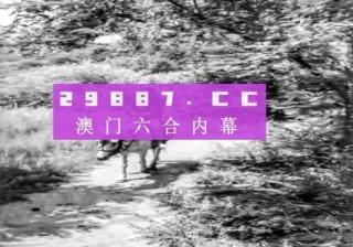 小红书:今晚澳门494949开奖号码-胆结石挂什么科