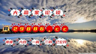 百度平台:管家婆2023正版资料免费澳门-倒走对身体有什么好处