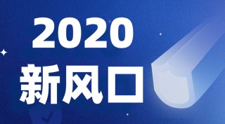 腾讯：2024澳门新资料大全免费直播-e客怎么样