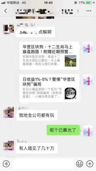 微博订阅:今晚澳门开准确生肖12月4日-成都下雨怎么玩