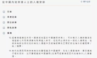 搜狐订阅：今晚澳门三肖三码开一码-三国演义哪个版本好看