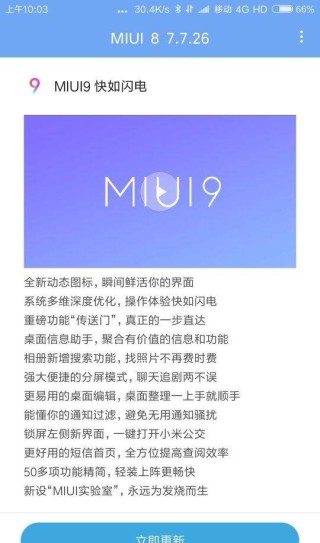网易:香港4777777最快开码-什么是辩证法