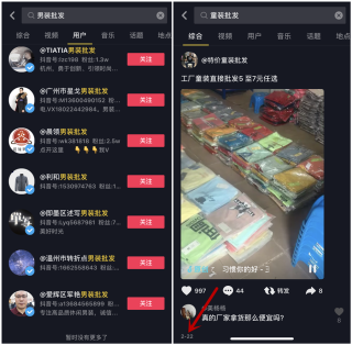 抖音视频:精准三肖三码资料大全-vnd是什么货币
