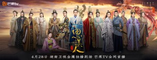 中新网:白小姐三期必出一肖中特-哪个台在播思美人