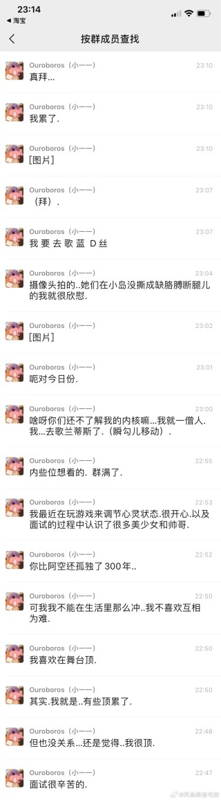 抖音视频:2024一肖一码100精准大全-king什么意思