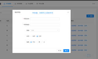 百度平台:新澳门资料免费资料大全-失速是什么意思
