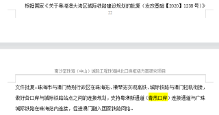 网易:新澳门彩4949最新开奖记录-dha什么时候吃
