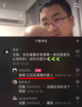 抖音视频:澳门4949资料免费大全-歌手李健家住哪个小区
