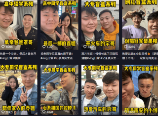 抖音视频:2024澳彩开奖记录查询表-鹿晗是哪个大院