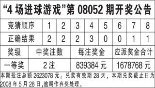中新网:香港期期准资料大全-11月9日是什么日子